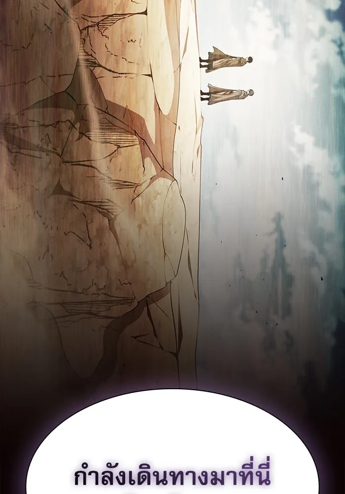 นักดาบอัจฉริยะจากอะคาเดมี ตอนที่ 115 รูปที่ 70