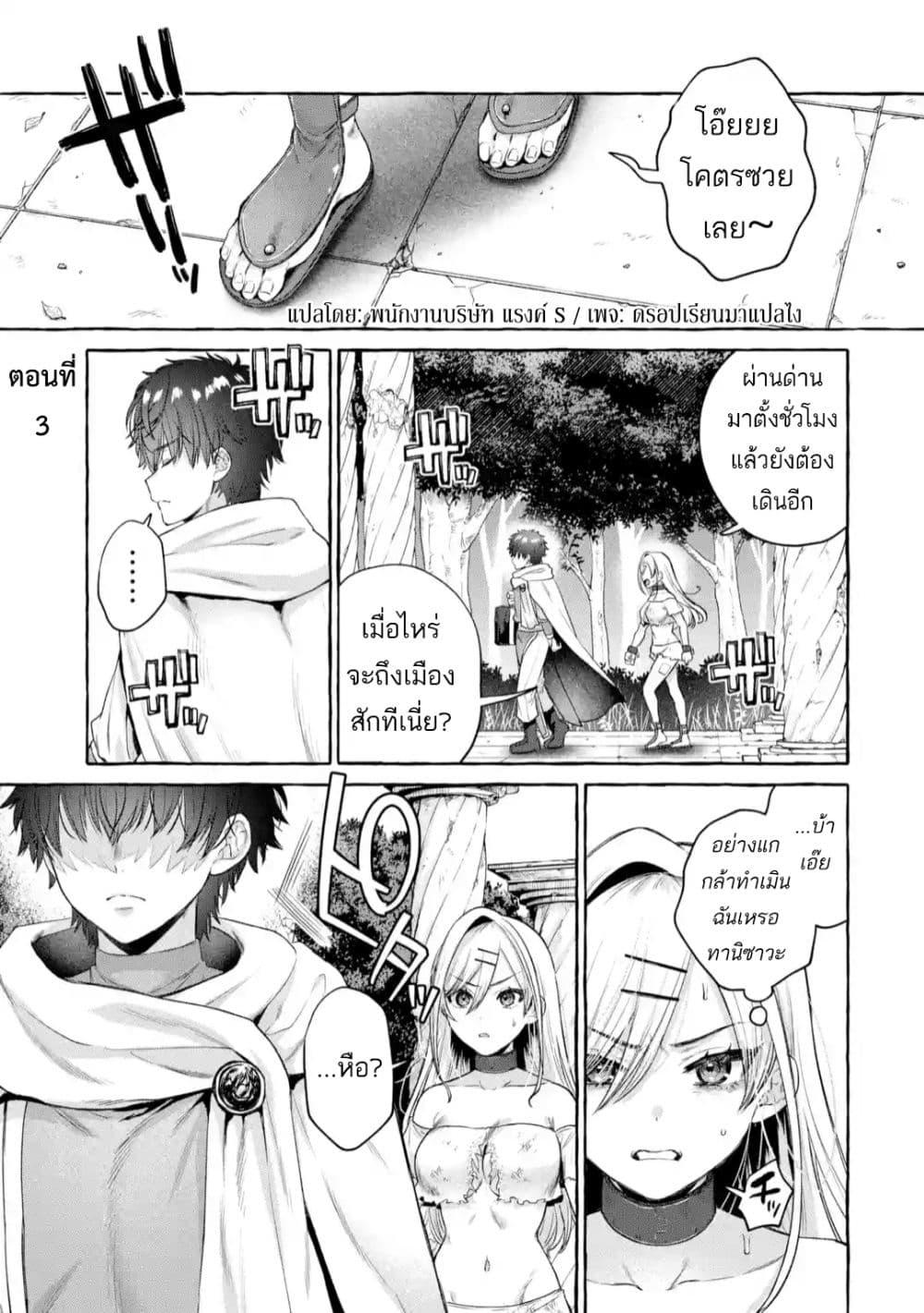 Manga-lc-com อ่านมังงะ อ่านการ์ตูน ออนไลน์ ฟรี Isekai Fukushuu~ Ore o Ijimeta Yatsura o Saikyou Skill de Shihai Suru~ ตอนที่ 1 2 3 4 5 6 7 8 9 10 11 12 13 14 ฟรี ไม่มีโฆษณา Manga-lc - อ่าน มังงะ อ่าน การ์ตูน ออนไลน์ อ่านมังงะ ฟรี