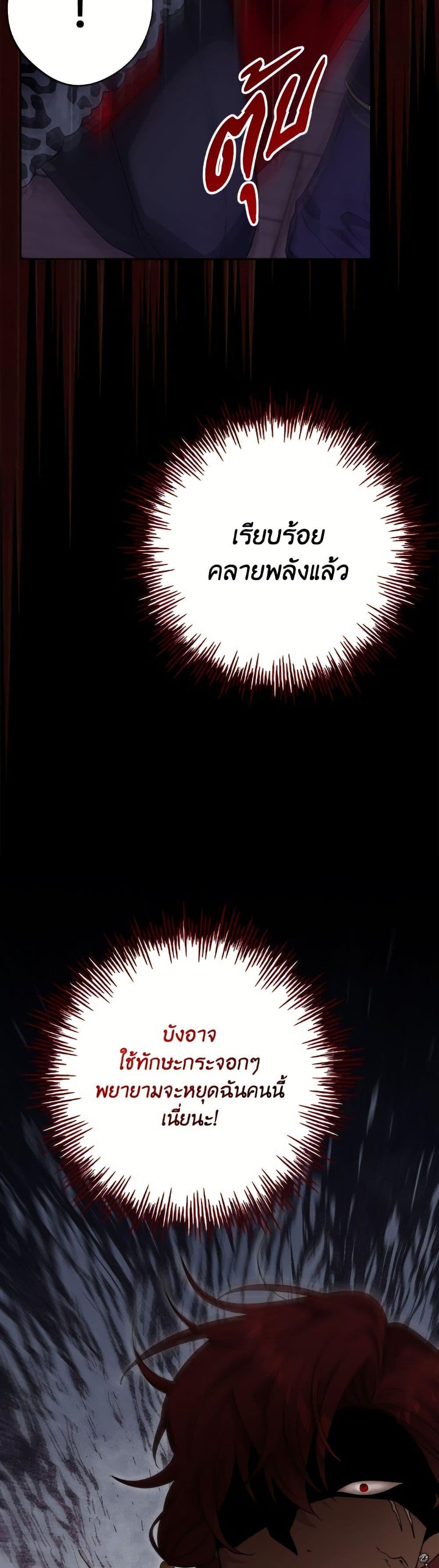 Manga-lc-com อ่านมังงะ อ่านการ์ตูน ออนไลน์ ฟรี The Male Lead is in Charge of the Successor ตอนที่ 1 2 3 4 5 6 7 8 9 10 11 12 13 14 ฟรี ไม่มีโฆษณา Manga-lc - อ่าน มังงะ อ่าน การ์ตูน ออนไลน์ อ่านมังงะ ฟรี