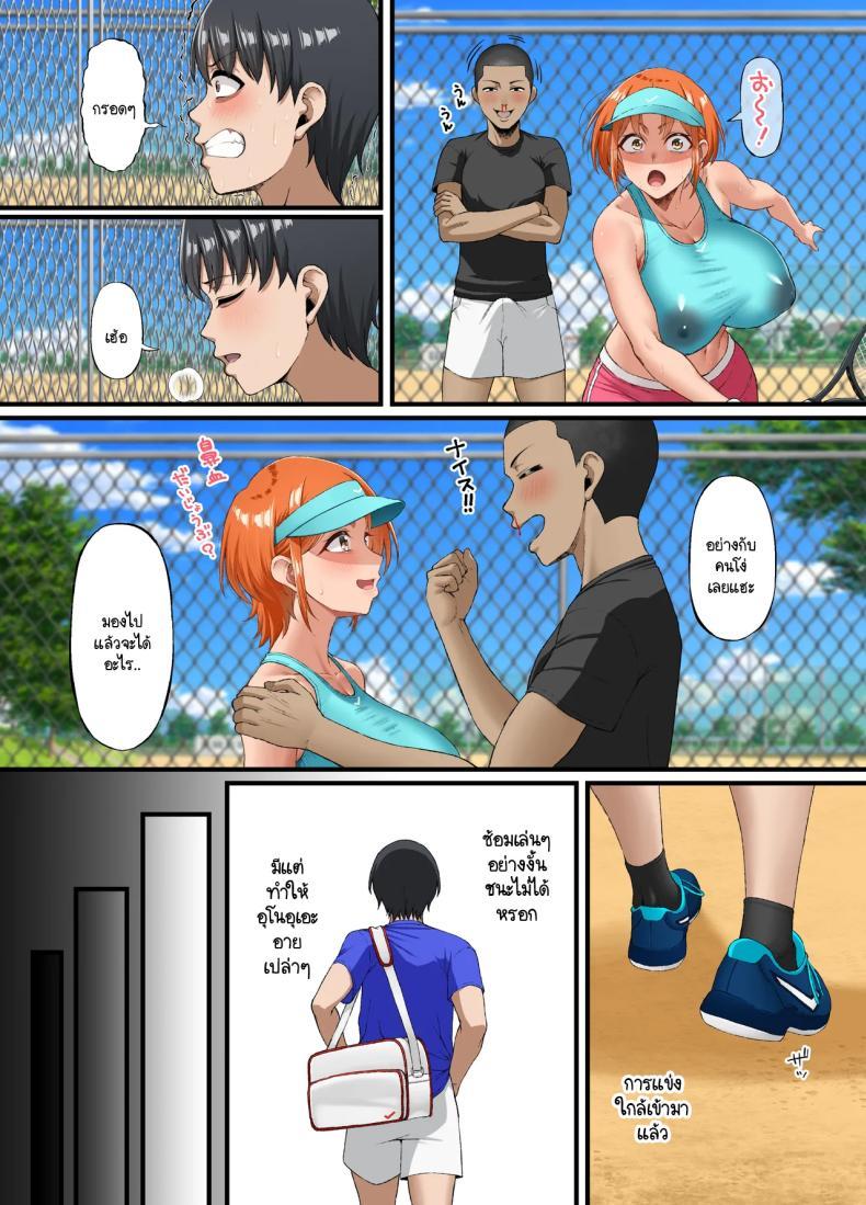 Doujin-Lc- อ่าน โดจิน มังฮวา เกาหลี ญี่ปุ่น จีน แปลไทย ปากเก่งแต่ใจไม่กล้า ผมก็เลยเป็นหมาหัวเน่าคนเดียว [Small maron(Asakura Kukuri)] Kimi ni suki to ienakute ตอนที่ 1 2 3 4 5 6 7 8 9 10 11 12 13 14 ฟรี ไม่มีโฆษณา อ่าน โดจิน Manhwa เกาหลี ญี่ปุ่น จีน เรามีครบ คัดมาให้เน้นๆ โดจิน 18+ รับประกันความฟินโดย  Doujin Lc