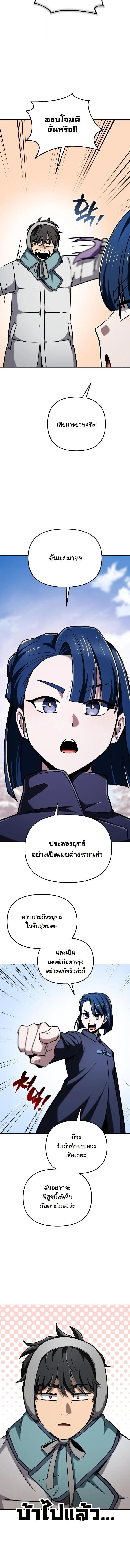 Manga-lc-com อ่านมังงะ อ่านการ์ตูน ออนไลน์ ฟรี Heavenly Demon Goes to High School ตอนที่ 1 2 3 4 5 6 7 8 9 10 11 12 13 14 ฟรี ไม่มีโฆษณา Manga-lc - อ่าน มังงะ อ่าน การ์ตูน ออนไลน์ อ่านมังงะ ฟรี