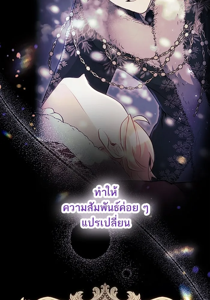 คุณหนูย้อนเวลามาเป็นอัศวิน ตอนที่ 105 (ตอนจบ) รูปที่ 47