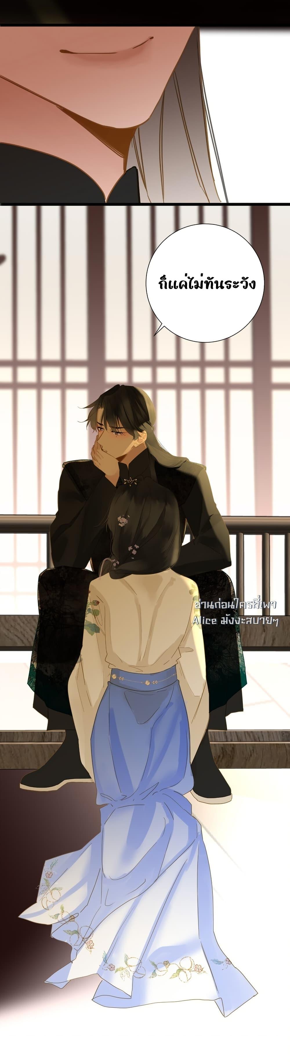 Manga-lc-com อ่านมังงะ อ่านการ์ตูน ออนไลน์ ฟรี ThePrinceIsC ตอนที่ 1 2 3 4 5 6 7 8 9 10 11 12 13 14 ฟรี ไม่มีโฆษณา Manga-lc - อ่าน มังงะ อ่าน การ์ตูน ออนไลน์ อ่านมังงะ ฟรี