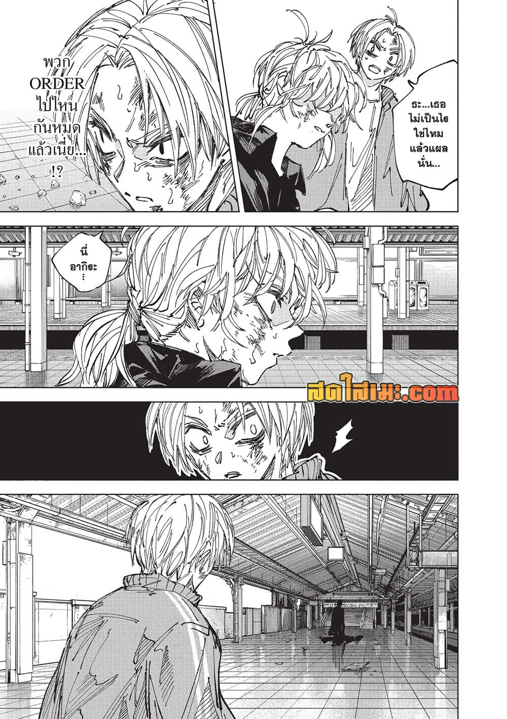 Manga-lc-com อ่านมังงะ อ่านการ์ตูน ออนไลน์ ฟรี Sakamoto Days Manga-Lc ตอนที่ 1 2 3 4 5 6 7 8 9 10 11 12 13 14 ฟรี ไม่มีโฆษณา Manga-lc - อ่าน มังงะ อ่าน การ์ตูน ออนไลน์ อ่านมังงะ ฟรี