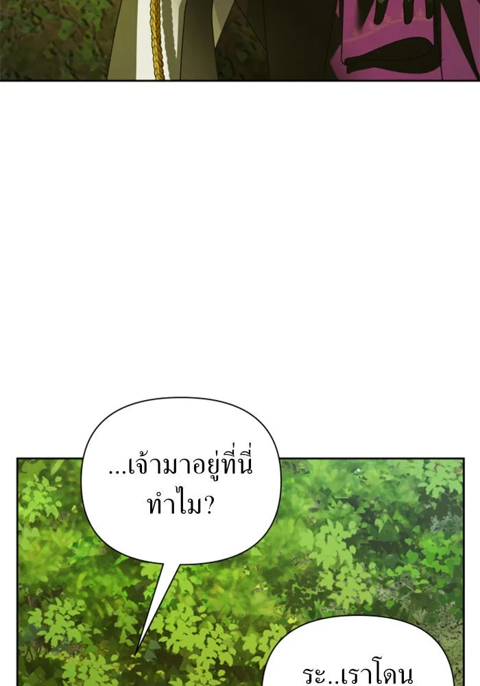 ชิงชีวิตพลิกลิขิตชะตา ตอนที่ 119. งานประลองศิลปะการต่อสู้(3) รูปที่ 79