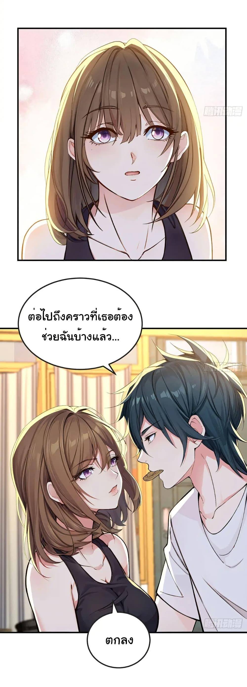 Manga-lc-com อ่านมังงะ อ่านการ์ตูน ออนไลน์ ฟรี Reincarnated as a Scumbag, I Brought My Wife and Daughter to Prove My Immortality ตอนที่ 1 2 3 4 5 6 7 8 9 10 11 12 13 14 ฟรี ไม่มีโฆษณา Manga-lc - อ่าน มังงะ อ่าน การ์ตูน ออนไลน์ อ่านมังงะ ฟรี