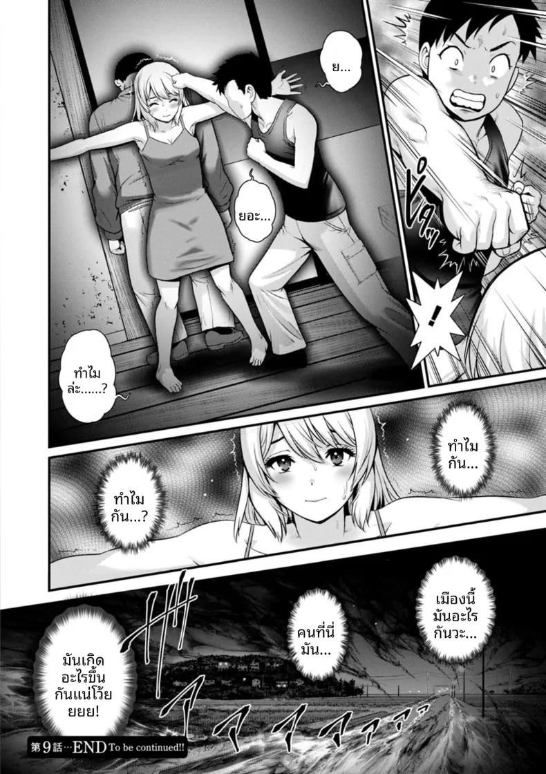 Doujin-Lc- อ่าน โดจิน มังฮวา เกาหลี ญี่ปุ่น จีน แปลไทย ชีวิตพิศวงในเมืองใหม่ (Saigado) ตอนที่ 1 2 3 4 5 6 7 8 9 10 11 12 13 14 ฟรี ไม่มีโฆษณา อ่าน โดจิน Manhwa เกาหลี ญี่ปุ่น จีน เรามีครบ คัดมาให้เน้นๆ โดจิน 18+ รับประกันความฟินโดย  Doujin Lc