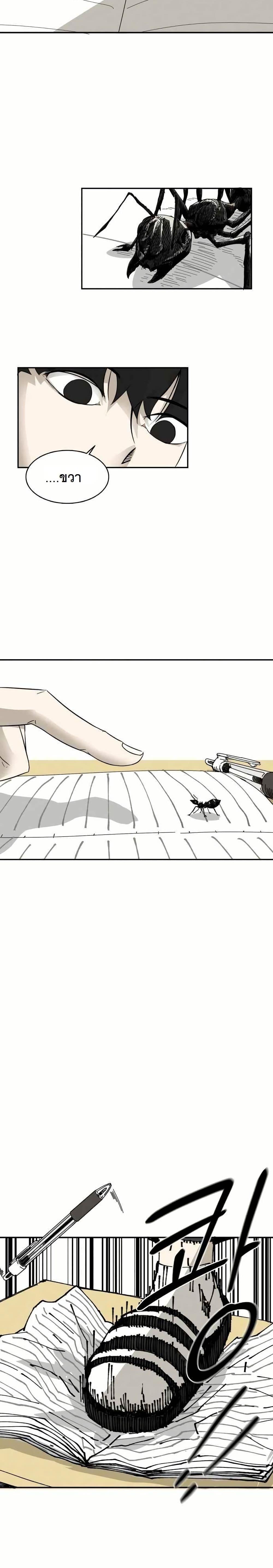 Manga-lc-com อ่านมังงะ อ่านการ์ตูน ออนไลน์ ฟรี INSECTOR ตอนที่ 1 2 3 4 5 6 7 8 9 10 11 12 13 14 ฟรี ไม่มีโฆษณา Manga-lc - อ่าน มังงะ อ่าน การ์ตูน ออนไลน์ อ่านมังงะ ฟรี