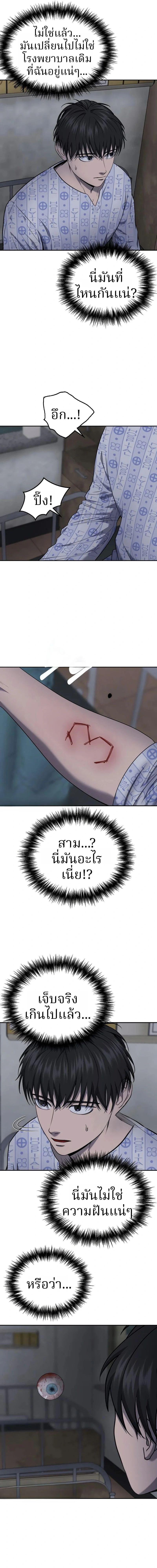 Manga-lc-com อ่านมังงะ อ่านการ์ตูน ออนไลน์ ฟรี Why You Shouldn’t Enter a Haunted House ตอนที่ 1 2 3 4 5 6 7 8 9 10 11 12 13 14 ฟรี ไม่มีโฆษณา Manga-lc - อ่าน มังงะ อ่าน การ์ตูน ออนไลน์ อ่านมังงะ ฟรี