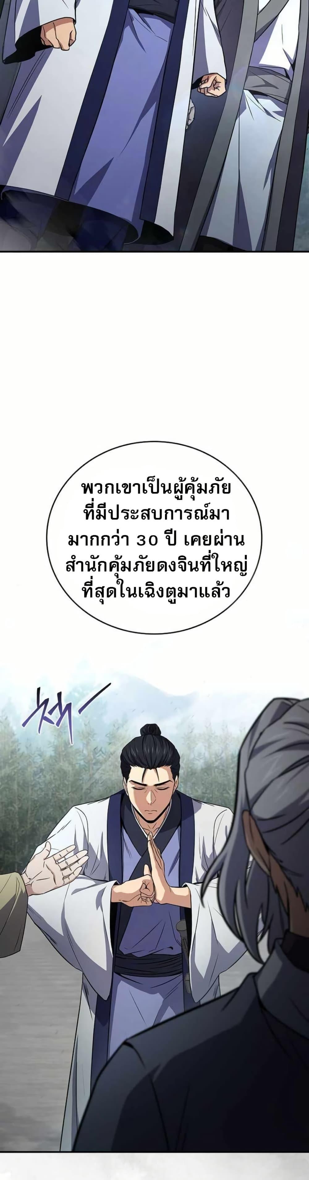 Manga-lc-com อ่านมังงะ อ่านการ์ตูน ออนไลน์ ฟรี Reincarnated Escort Warrior ตอนที่ 1 2 3 4 5 6 7 8 9 10 11 12 13 14 ฟรี ไม่มีโฆษณา Manga-lc - อ่าน มังงะ อ่าน การ์ตูน ออนไลน์ อ่านมังงะ ฟรี