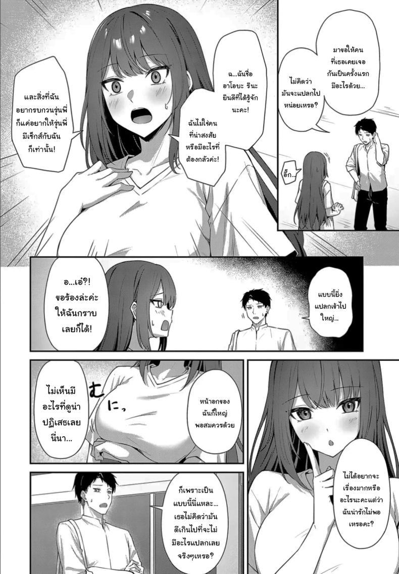 Doujin-Lc- อ่าน โดจิน มังฮวา เกาหลี ญี่ปุ่น จีน แปลไทย ฉันอยากรู้ว่ามันจะเป็นยังไงค่ะ [Tennen inari] I wanna know what kind ตอนที่ 1 2 3 4 5 6 7 8 9 10 11 12 13 14 ฟรี ไม่มีโฆษณา อ่าน โดจิน Manhwa เกาหลี ญี่ปุ่น จีน เรามีครบ คัดมาให้เน้นๆ โดจิน 18+ รับประกันความฟินโดย  Doujin Lc
