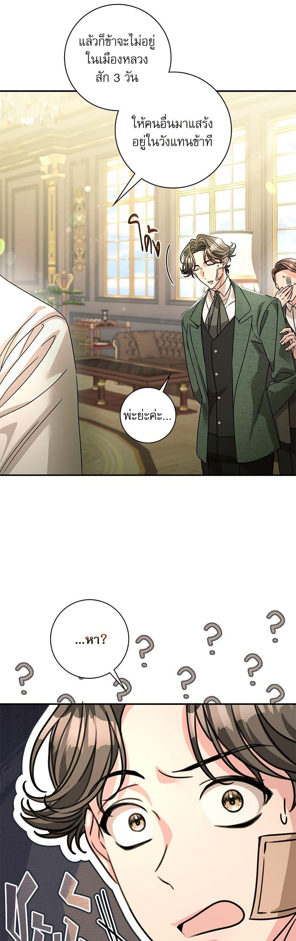 Manga-lc-com อ่านมังงะ อ่านการ์ตูน ออนไลน์ ฟรี The Emperor’s Sleepless Nights ตอนที่ 1 2 3 4 5 6 7 8 9 10 11 12 13 14 ฟรี ไม่มีโฆษณา Manga-lc - อ่าน มังงะ อ่าน การ์ตูน ออนไลน์ อ่านมังงะ ฟรี