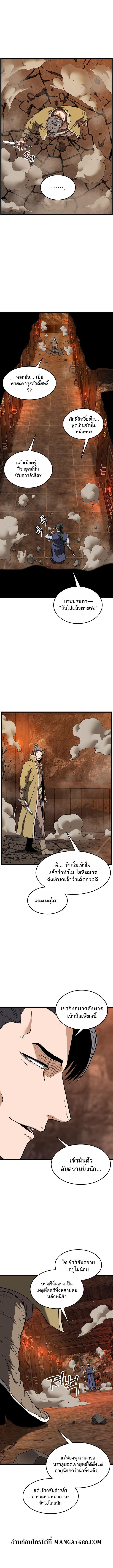 Manga-lc-com อ่านมังงะ อ่านการ์ตูน ออนไลน์ ฟรี Murim Login ตอนที่ 1 2 3 4 5 6 7 8 9 10 11 12 13 14 ฟรี ไม่มีโฆษณา Manga-lc - อ่าน มังงะ อ่าน การ์ตูน ออนไลน์ อ่านมังงะ ฟรี