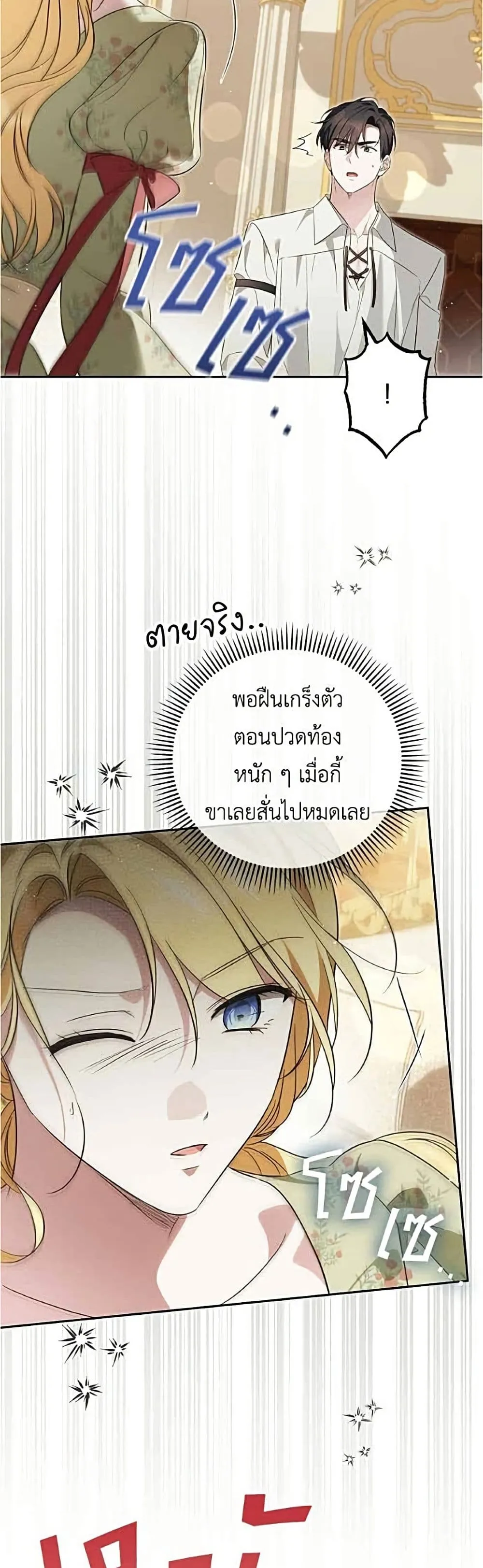 Manga-lc-com อ่านมังงะ อ่านการ์ตูน ออนไลน์ ฟรี Born to Be the Grand Duchess – แกรนด์ดัชเชสล็อกมง ตอนที่ 1 2 3 4 5 6 7 8 9 10 11 12 13 14 ฟรี ไม่มีโฆษณา Manga-lc - อ่าน มังงะ อ่าน การ์ตูน ออนไลน์ อ่านมังงะ ฟรี