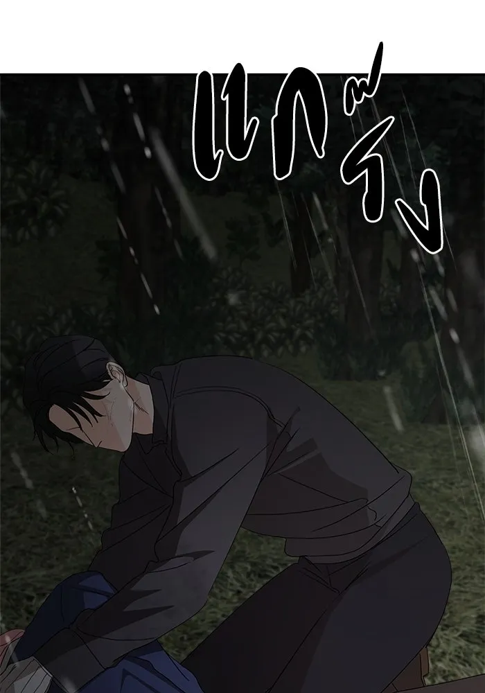 ครอบครัวสามีเห็นทีจะคลั่งรัก ตอนที่ 117 รูปที่ 155