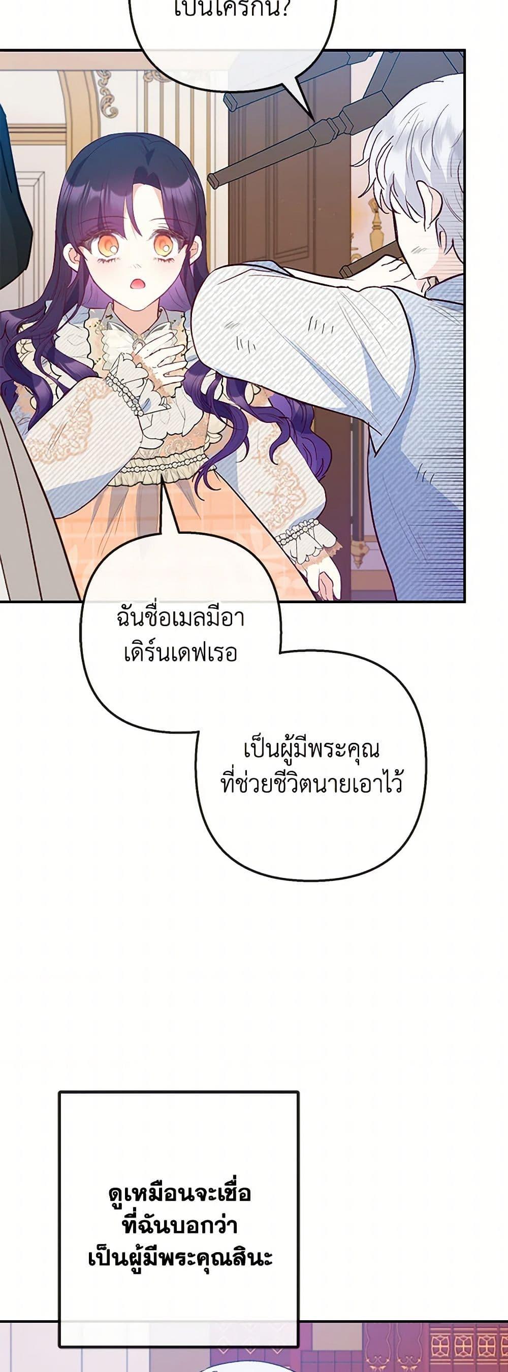 Manga-lc-com อ่านมังงะ อ่านการ์ตูน ออนไลน์ ฟรี I Am A Daughter Loved By The Devil ตอนที่ 1 2 3 4 5 6 7 8 9 10 11 12 13 14 ฟรี ไม่มีโฆษณา Manga-lc - อ่าน มังงะ อ่าน การ์ตูน ออนไลน์ อ่านมังงะ ฟรี