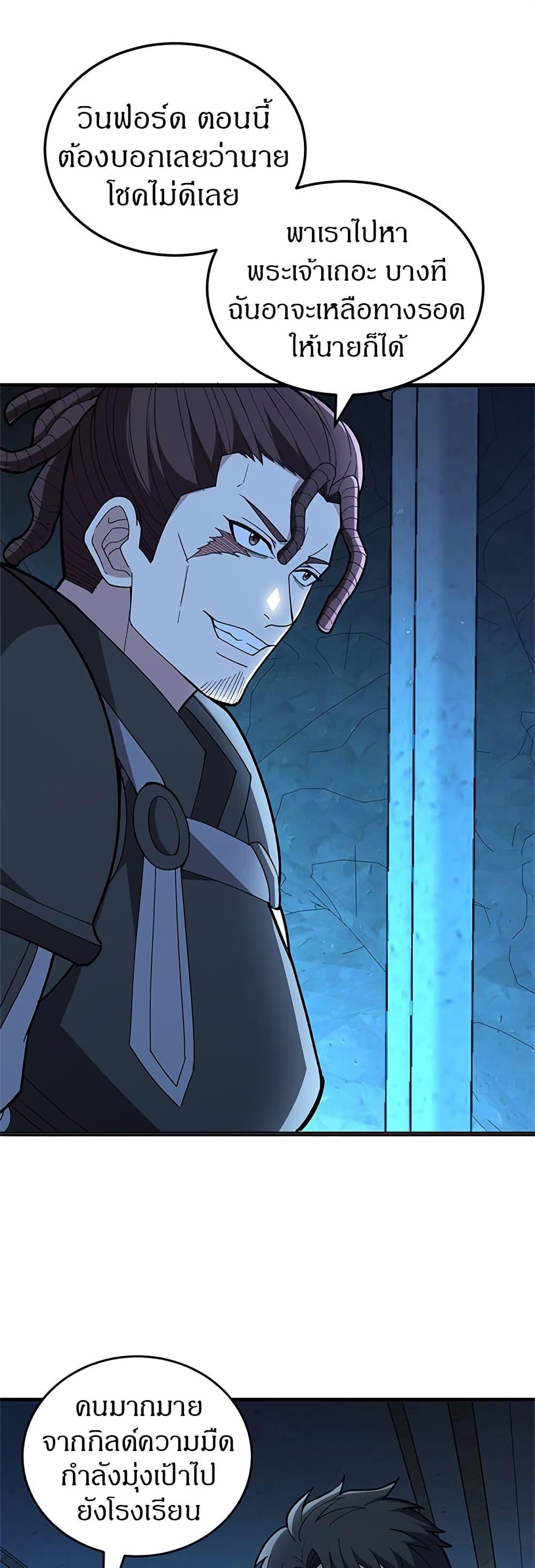 Manga-lc-com อ่านมังงะ อ่านการ์ตูน ออนไลน์ ฟรี My Dragon System ตอนที่ 1 2 3 4 5 6 7 8 9 10 11 12 13 14 ฟรี ไม่มีโฆษณา Manga-lc - อ่าน มังงะ อ่าน การ์ตูน ออนไลน์ อ่านมังงะ ฟรี