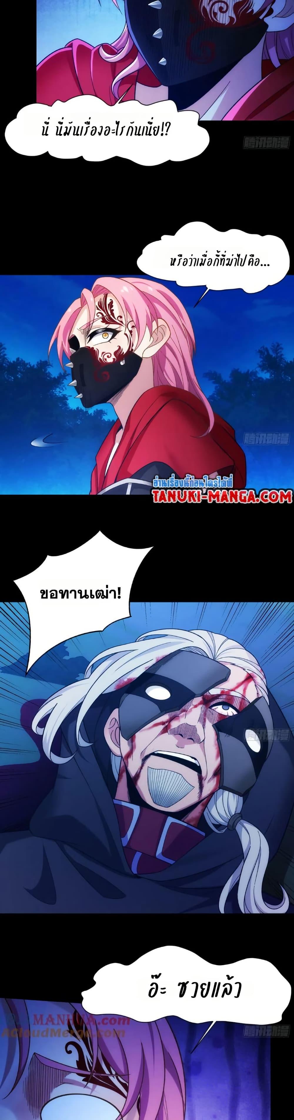 Manga-lc-com อ่านมังงะ อ่านการ์ตูน ออนไลน์ ฟรี The Beta Server For A Thousand Years ตอนที่ 1 2 3 4 5 6 7 8 9 10 11 12 13 14 ฟรี ไม่มีโฆษณา Manga-lc - อ่าน มังงะ อ่าน การ์ตูน ออนไลน์ อ่านมังงะ ฟรี