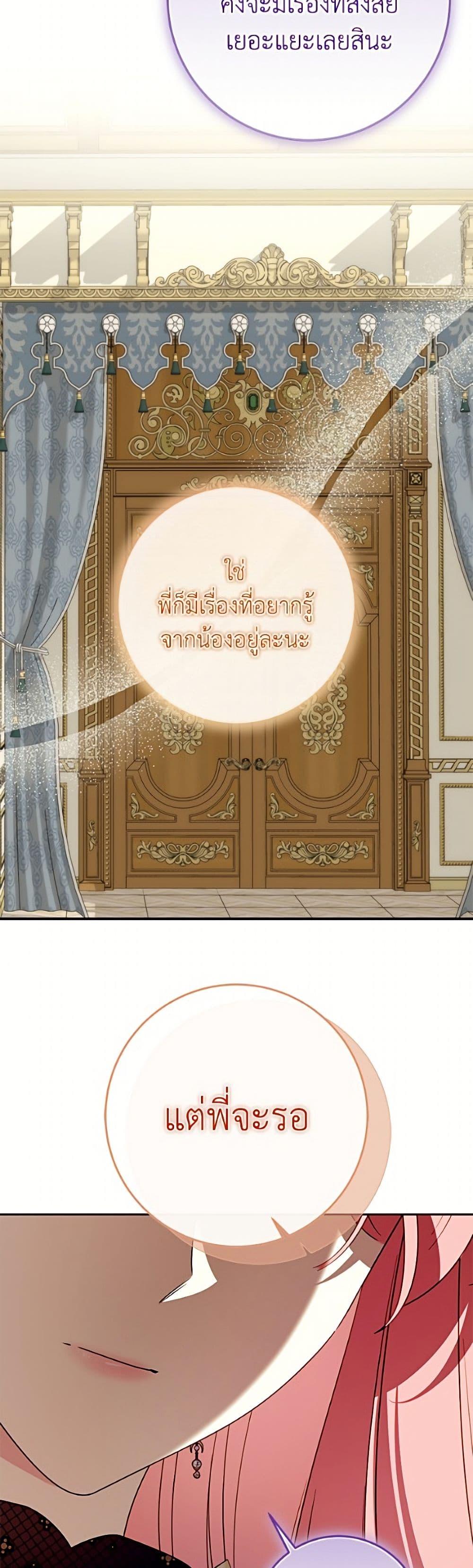 Manga-lc-com อ่านมังงะ อ่านการ์ตูน ออนไลน์ ฟรี I Met the Male Lead in Prison ตอนที่ 1 2 3 4 5 6 7 8 9 10 11 12 13 14 ฟรี ไม่มีโฆษณา Manga-lc - อ่าน มังงะ อ่าน การ์ตูน ออนไลน์ อ่านมังงะ ฟรี