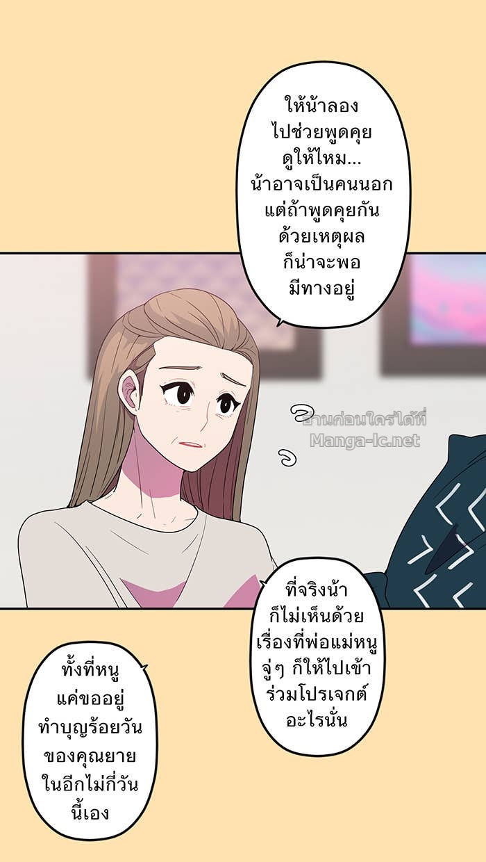 Doujin-Lc- อ่าน โดจิน มังฮวา เกาหลี ญี่ปุ่น จีน แปลไทย Take My Money รักนี้...มีเปย์ ตอนที่ 1 2 3 4 5 6 7 8 9 10 11 12 13 14 ฟรี ไม่มีโฆษณา อ่าน โดจิน Manhwa เกาหลี ญี่ปุ่น จีน เรามีครบ คัดมาให้เน้นๆ โดจิน 18+ รับประกันความฟินโดย Doujin Lc