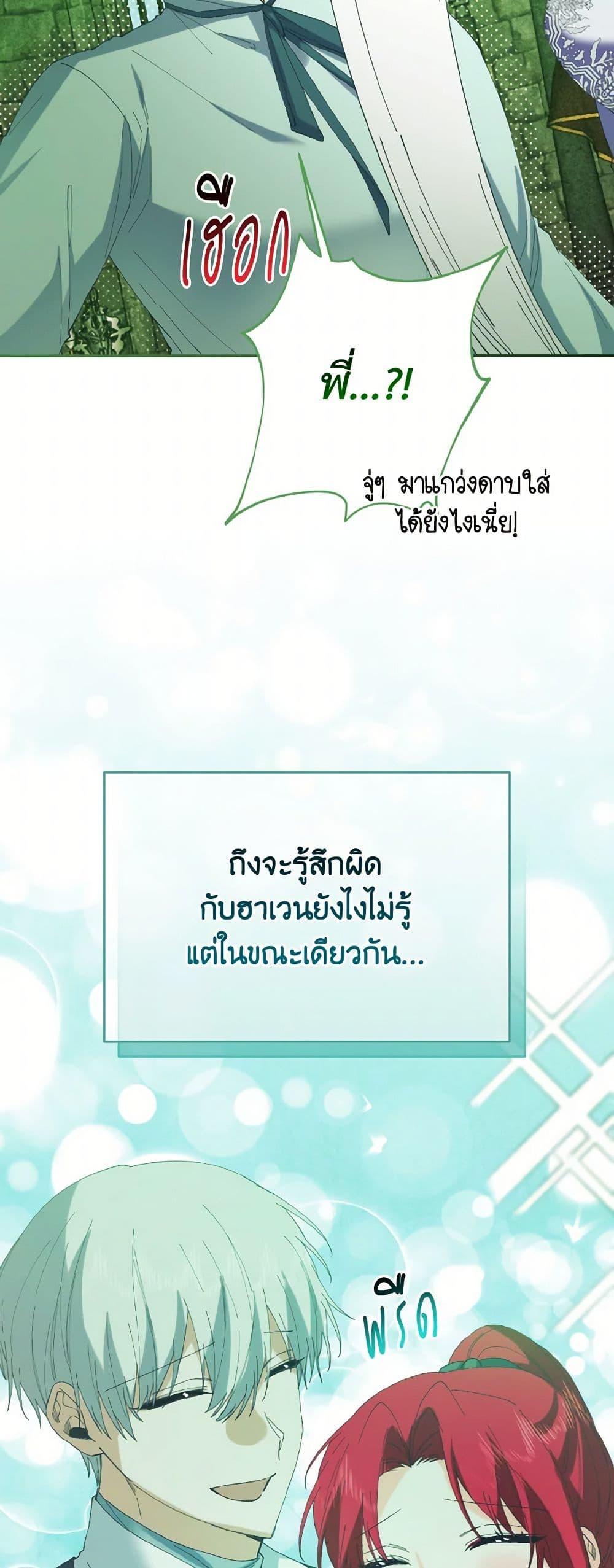 Manga-lc-com อ่านมังงะ อ่านการ์ตูน ออนไลน์ ฟรี I Tamed the Duke ตอนที่ 1 2 3 4 5 6 7 8 9 10 11 12 13 14 ฟรี ไม่มีโฆษณา Manga-lc - อ่าน มังงะ อ่าน การ์ตูน ออนไลน์ อ่านมังงะ ฟรี