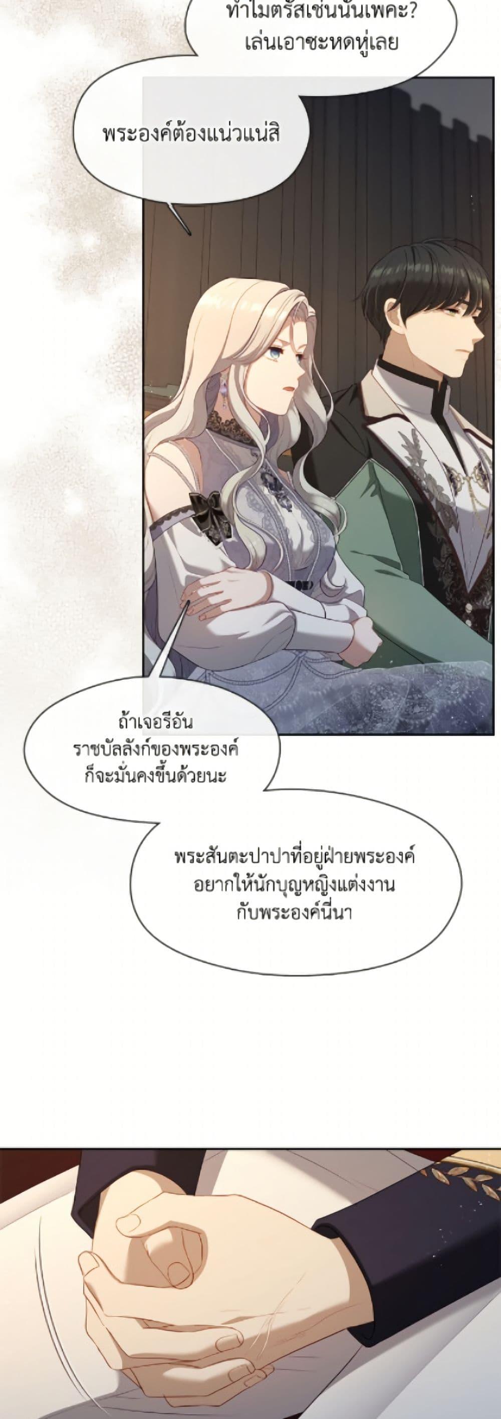 Manga-lc-com อ่านมังงะ อ่านการ์ตูน ออนไลน์ ฟรี The S-Class Hunter Doesn’t Want to Be a Villainous Princess ตอนที่ 1 2 3 4 5 6 7 8 9 10 11 12 13 14 ฟรี ไม่มีโฆษณา Manga-lc - อ่าน มังงะ อ่าน การ์ตูน ออนไลน์ อ่านมังงะ ฟรี