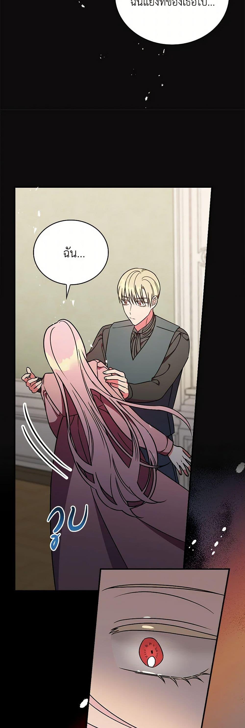 Manga-lc-com อ่านมังงะ อ่านการ์ตูน ออนไลน์ ฟรี Duchess in the Glass House ตอนที่ 1 2 3 4 5 6 7 8 9 10 11 12 13 14 ฟรี ไม่มีโฆษณา Manga-lc - อ่าน มังงะ อ่าน การ์ตูน ออนไลน์ อ่านมังงะ ฟรี