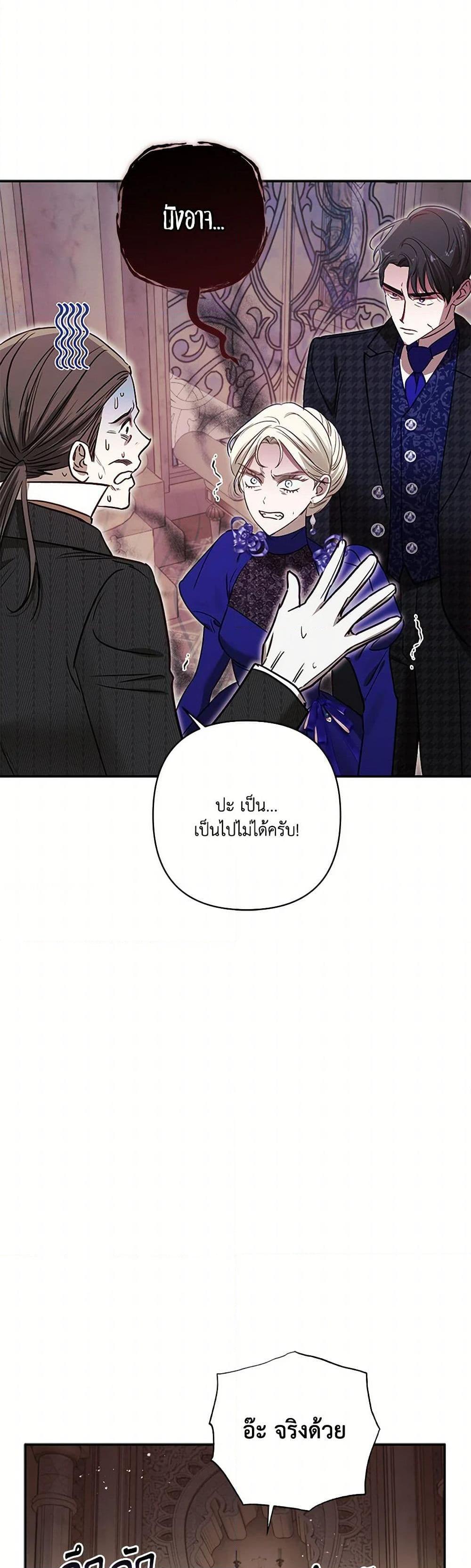 Manga-lc-com อ่านมังงะ อ่านการ์ตูน ออนไลน์ ฟรี I Failed to Divorce My Husband ตอนที่ 1 2 3 4 5 6 7 8 9 10 11 12 13 14 ฟรี ไม่มีโฆษณา Manga-lc - อ่าน มังงะ อ่าน การ์ตูน ออนไลน์ อ่านมังงะ ฟรี