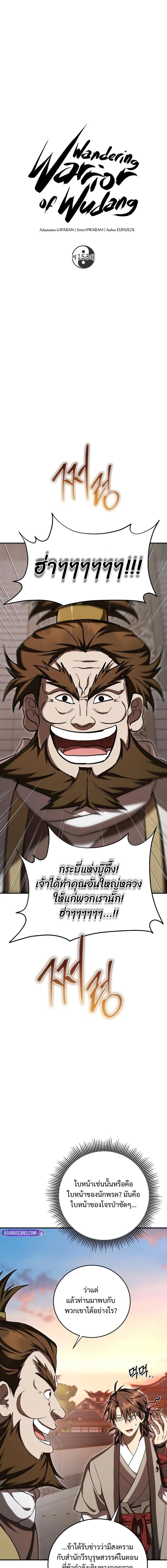 Manga-lc-com อ่านมังงะ อ่านการ์ตูน ออนไลน์ ฟรี Path of the Shaman ตอนที่ 1 2 3 4 5 6 7 8 9 10 11 12 13 14 ฟรี ไม่มีโฆษณา Manga-lc - อ่าน มังงะ อ่าน การ์ตูน ออนไลน์ อ่านมังงะ ฟรี