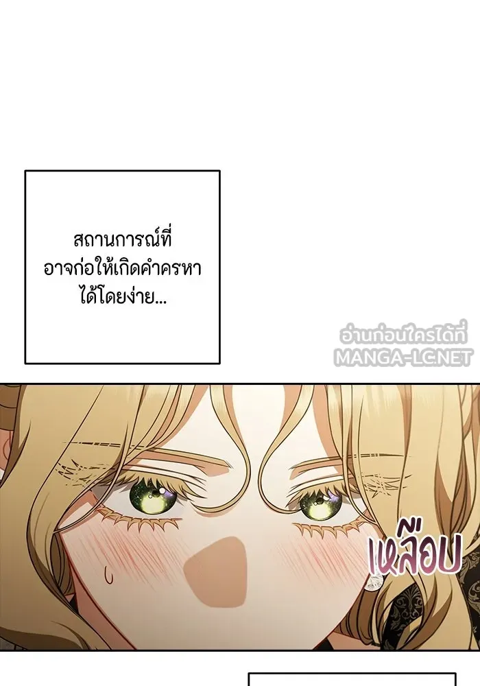ละครชีวิตลิขิตรัก ตอนที่ 39 รูปที่ 90