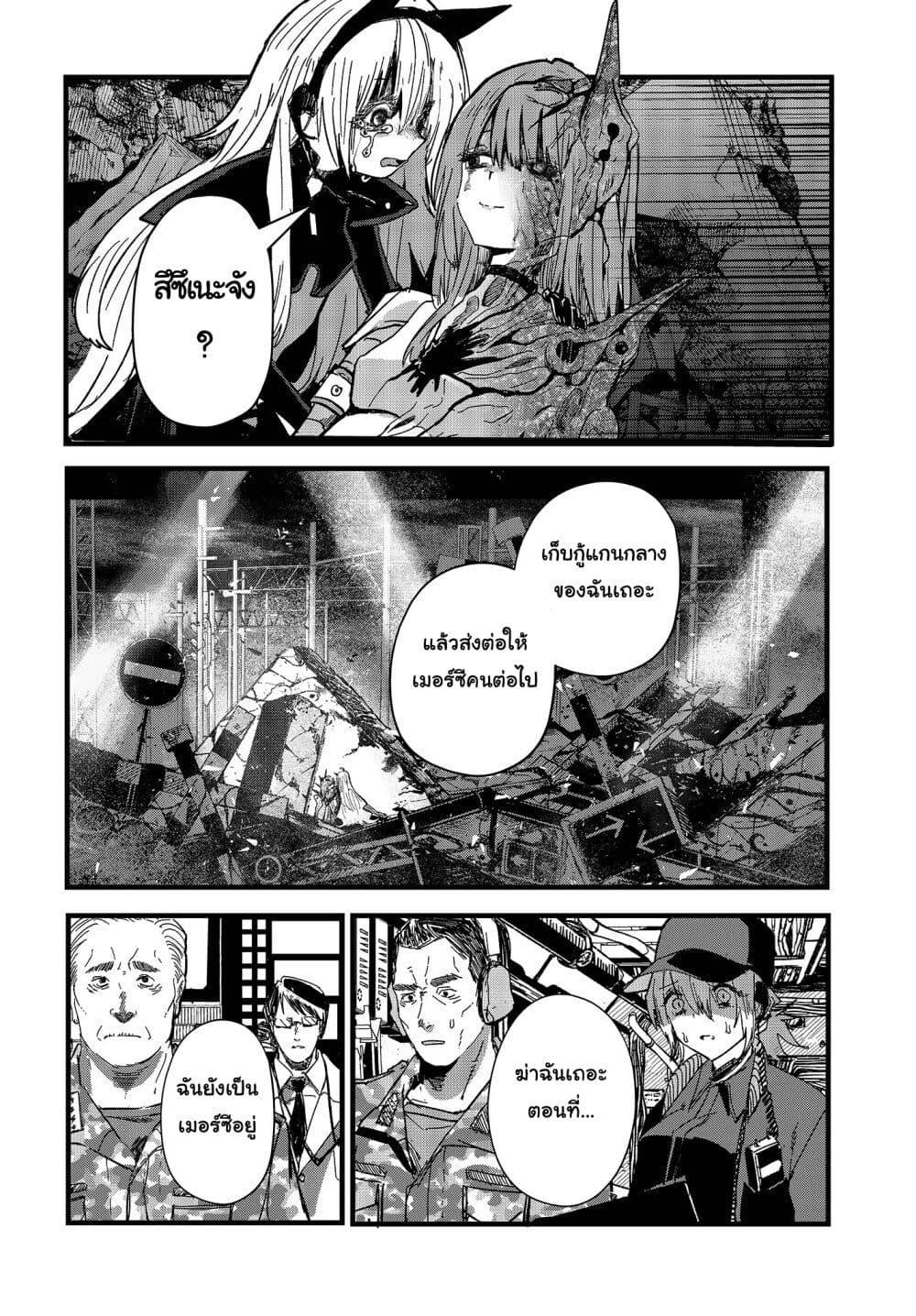 Manga-lc-com อ่านมังงะ อ่านการ์ตูน ออนไลน์ ฟรี Maria Children ตอนที่ 1 2 3 4 5 6 7 8 9 10 11 12 13 14 ฟรี ไม่มีโฆษณา Manga-lc - อ่าน มังงะ อ่าน การ์ตูน ออนไลน์ อ่านมังงะ ฟรี