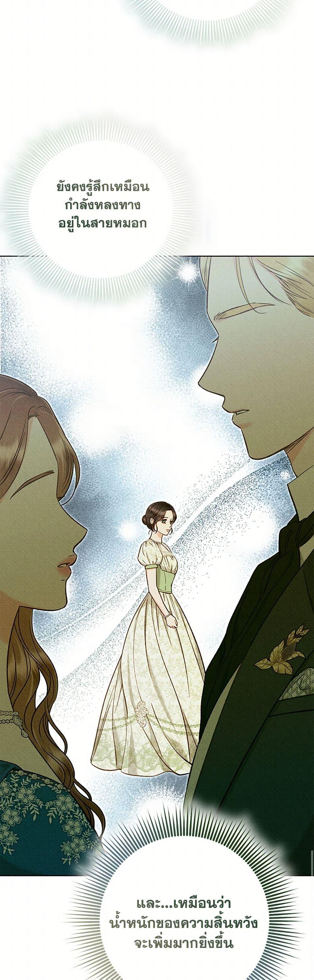 Manga-lc-com อ่านมังงะ อ่านการ์ตูน ออนไลน์ ฟรี Dear My Rude Darling With Multiple Personality ตอนที่ 1 2 3 4 5 6 7 8 9 10 11 12 13 14 ฟรี ไม่มีโฆษณา Manga-lc - อ่าน มังงะ อ่าน การ์ตูน ออนไลน์ อ่านมังงะ ฟรี