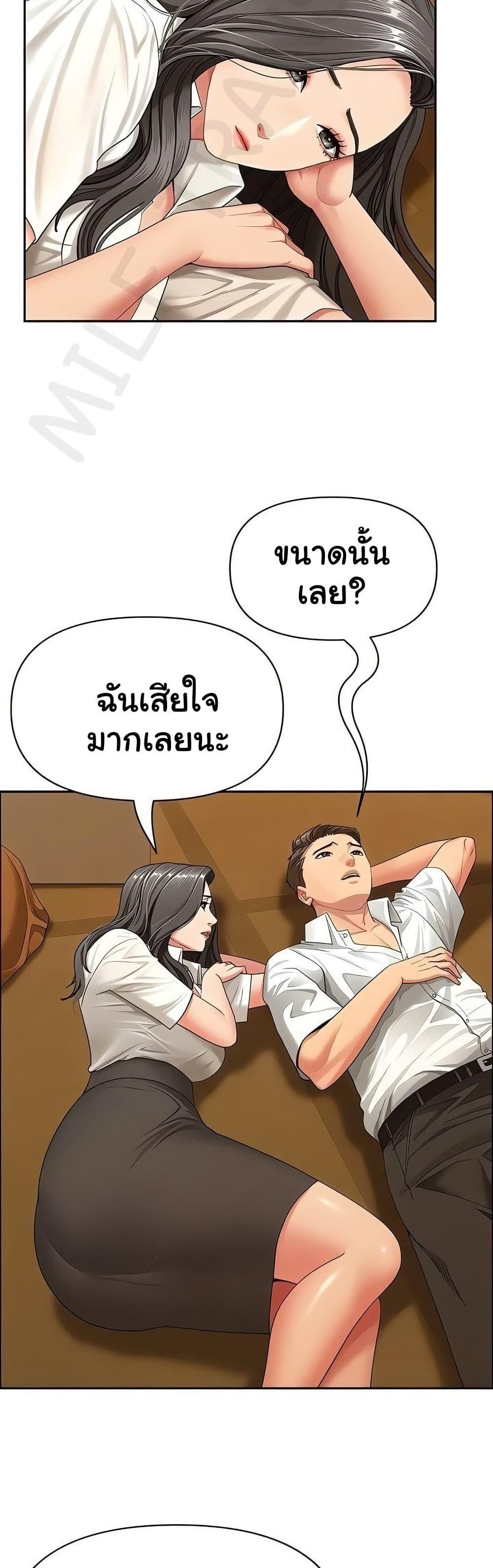 Doujin-Lc- อ่าน โดจิน มังฮวา เกาหลี ญี่ปุ่น จีน แปลไทย She’s a Married ตอนที่ 1 2 3 4 5 6 7 8 9 10 11 12 13 14 ฟรี ไม่มีโฆษณา อ่าน โดจิน Manhwa เกาหลี ญี่ปุ่น จีน เรามีครบ คัดมาให้เน้นๆ โดจิน 18+ รับประกันความฟินโดย  Doujin Lc