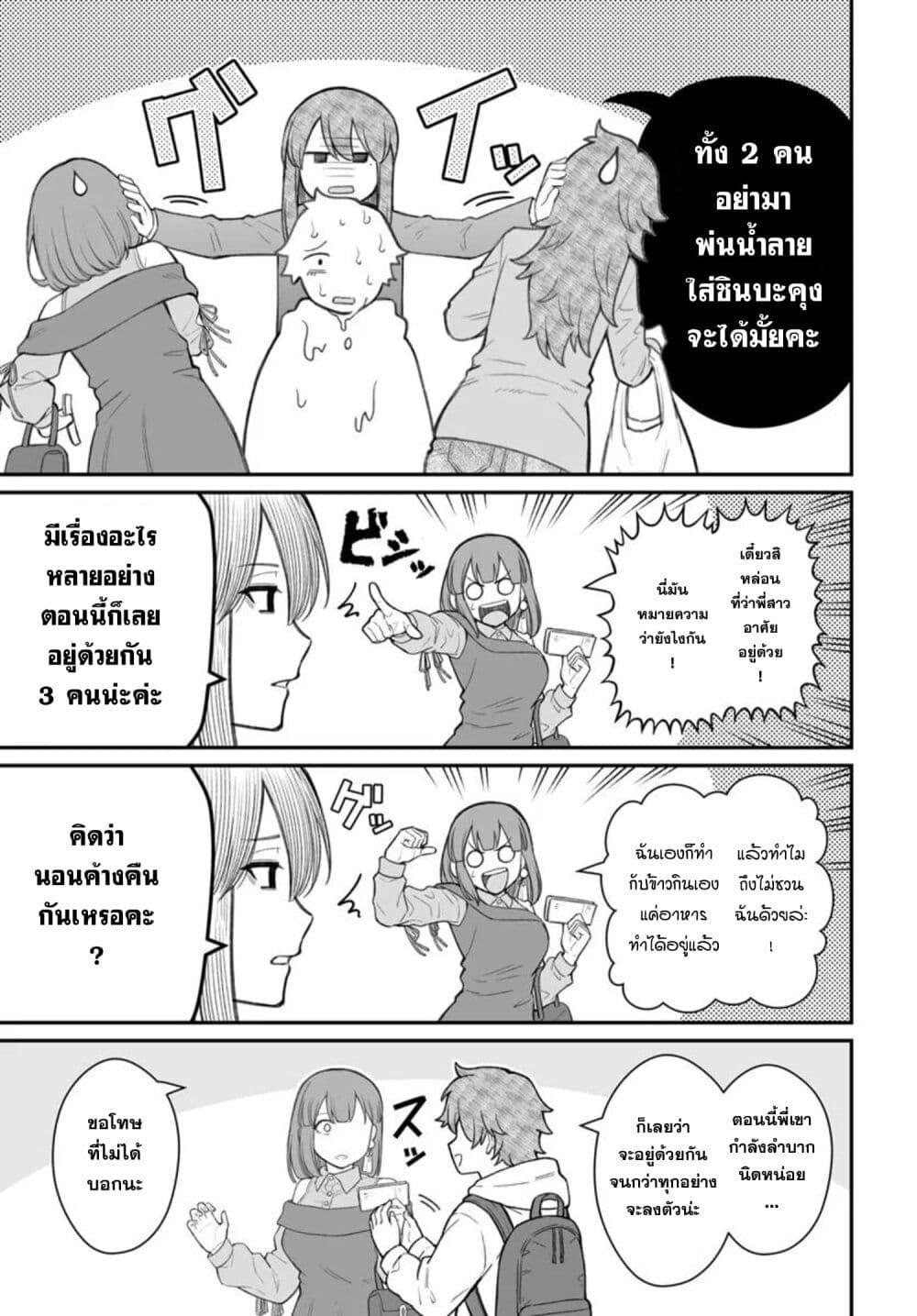 Manga-lc-com อ่านมังงะ อ่านการ์ตูน ออนไลน์ ฟรี Dame Ningen no Itoshikata ตอนที่ 1 2 3 4 5 6 7 8 9 10 11 12 13 14 ฟรี ไม่มีโฆษณา Manga-lc - อ่าน มังงะ อ่าน การ์ตูน ออนไลน์ อ่านมังงะ ฟรี
