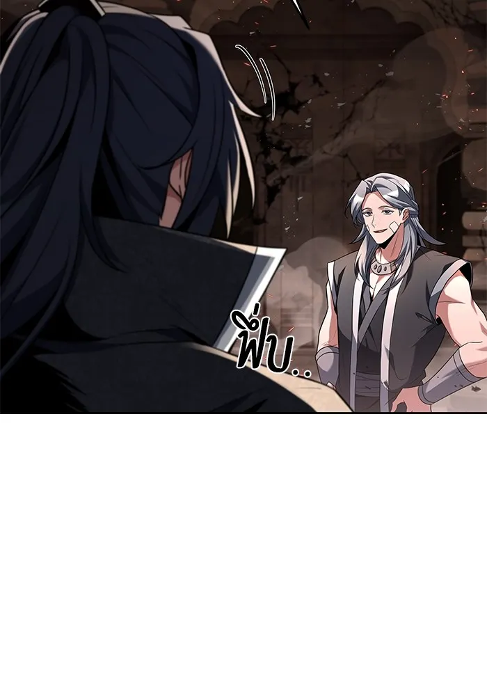 ครัวจอมเวท ตอนที่ 33 รูปที่ 56