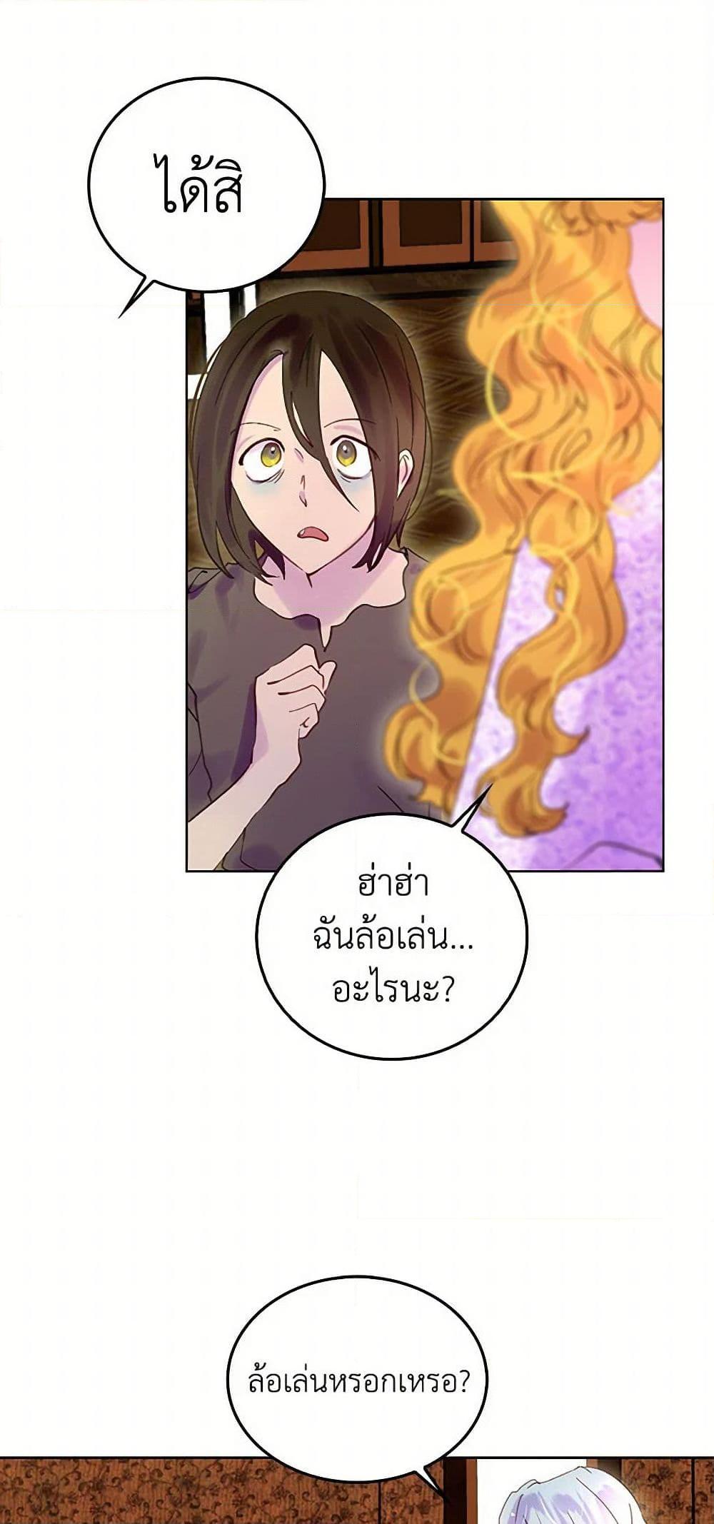 Manga-lc-com อ่านมังงะ อ่านการ์ตูน ออนไลน์ ฟรี Miss Not-So Sidekick ตอนที่ 1 2 3 4 5 6 7 8 9 10 11 12 13 14 ฟรี ไม่มีโฆษณา Manga-lc - อ่าน มังงะ อ่าน การ์ตูน ออนไลน์ อ่านมังงะ ฟรี