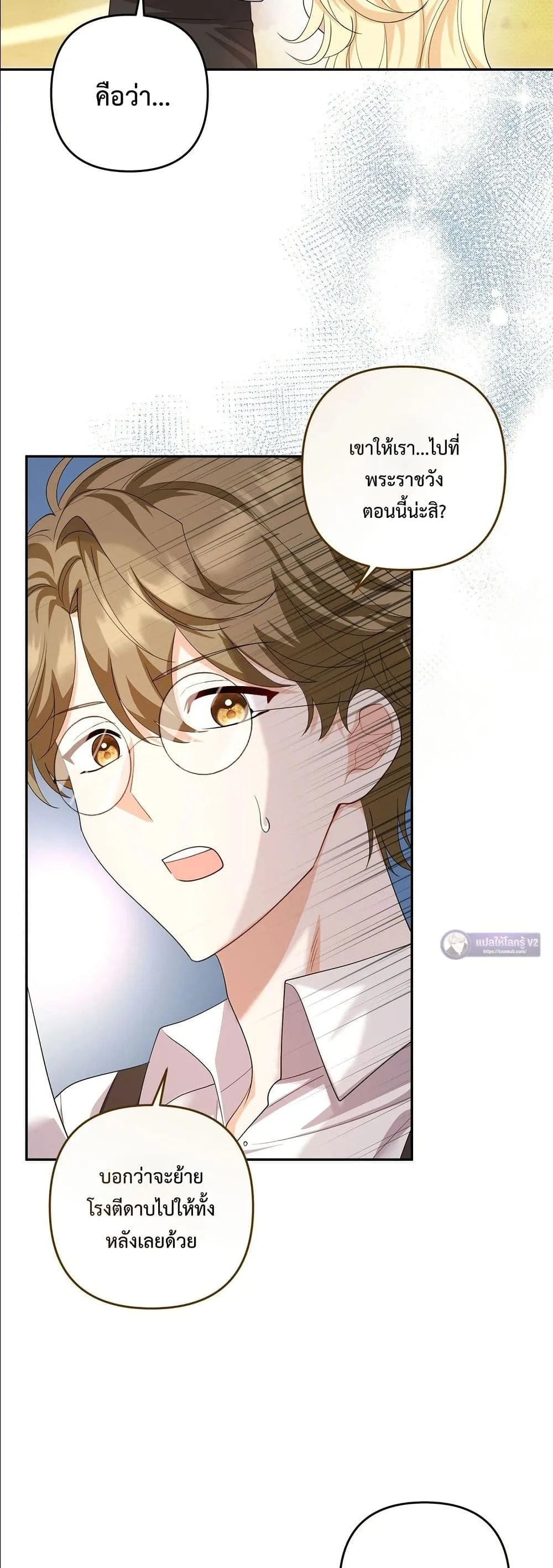 Manga-lc-com อ่านมังงะ อ่านการ์ตูน ออนไลน์ ฟรี I’m the Only Granddaughter of the Strongest Duke ตอนที่ 1 2 3 4 5 6 7 8 9 10 11 12 13 14 ฟรี ไม่มีโฆษณา Manga-lc - อ่าน มังงะ อ่าน การ์ตูน ออนไลน์ อ่านมังงะ ฟรี