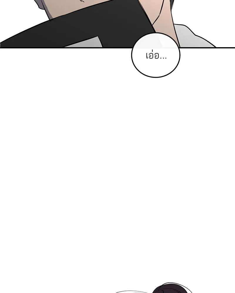 ตำนานเทพธิดาตกสวรรค์ ตอนที่ 53 รูปที่ 116