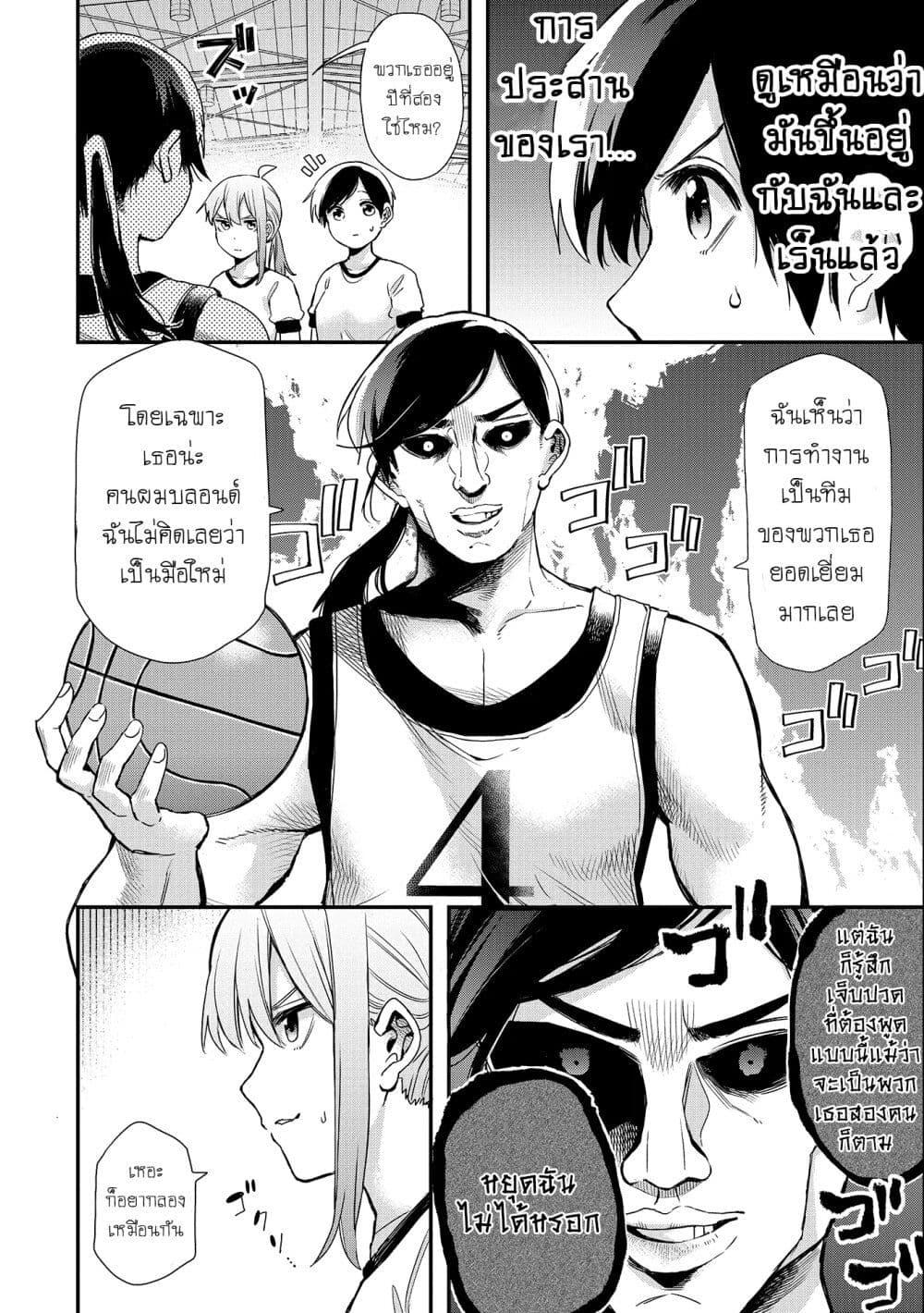 Manga-lc-com อ่านมังงะ อ่านการ์ตูน ออนไลน์ ฟรี Jyoshikou Dakara Safe ตอนที่ 1 2 3 4 5 6 7 8 9 10 11 12 13 14 ฟรี ไม่มีโฆษณา Manga-lc - อ่าน มังงะ อ่าน การ์ตูน ออนไลน์ อ่านมังงะ ฟรี