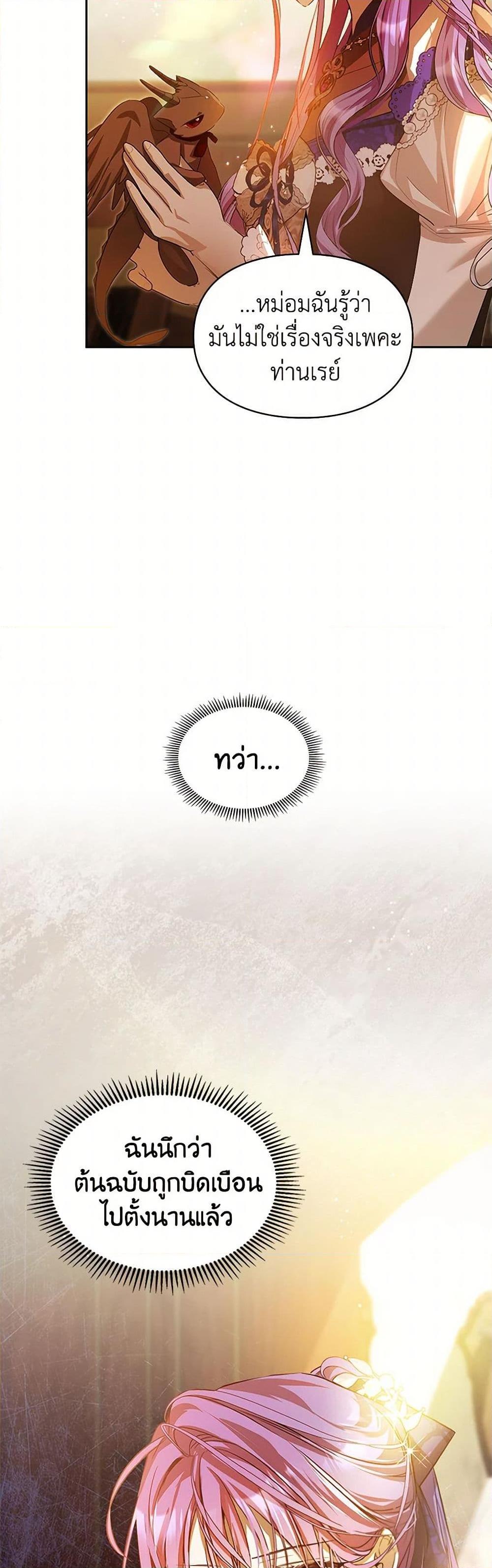 Manga-lc-com อ่านมังงะ อ่านการ์ตูน ออนไลน์ ฟรี The Heroine Had an Affair With My Fiance ตอนที่ 1 2 3 4 5 6 7 8 9 10 11 12 13 14 ฟรี ไม่มีโฆษณา Manga-lc - อ่าน มังงะ อ่าน การ์ตูน ออนไลน์ อ่านมังงะ ฟรี