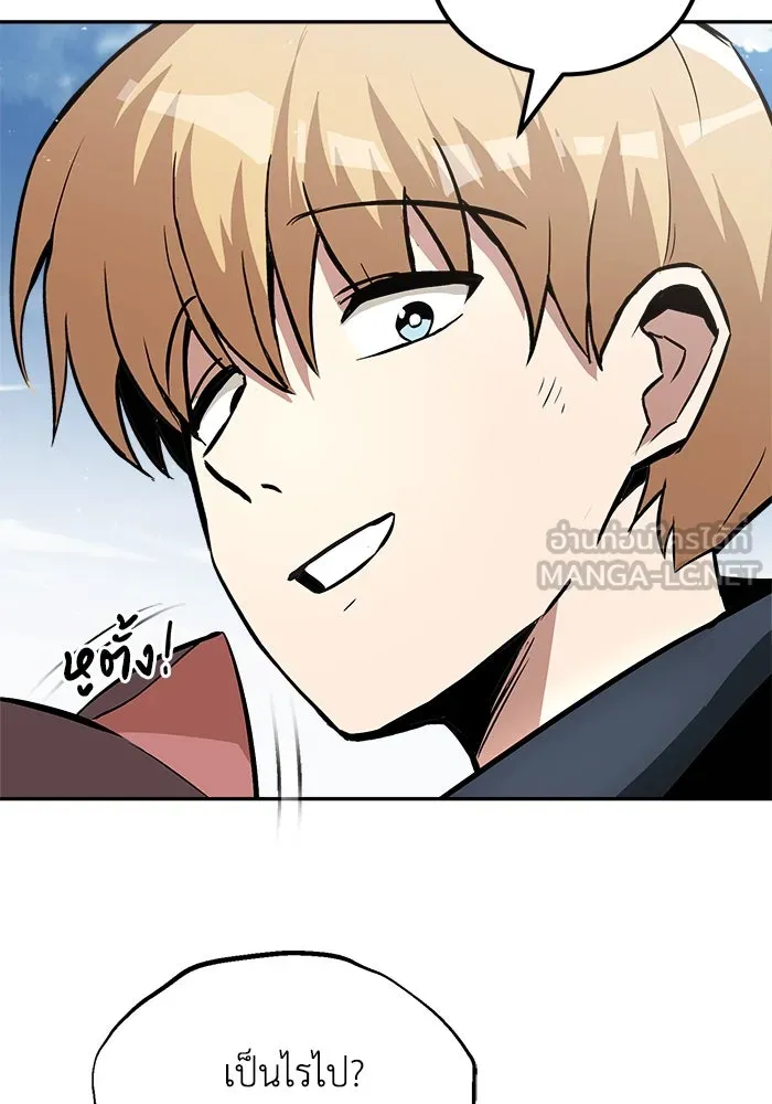 ชีวิตพลิกผันของลอร์ดผู้เกียจคร้าน ตอนที่ 42 แขกของสำนักฝึกฟันดาบ รูปที่ 123