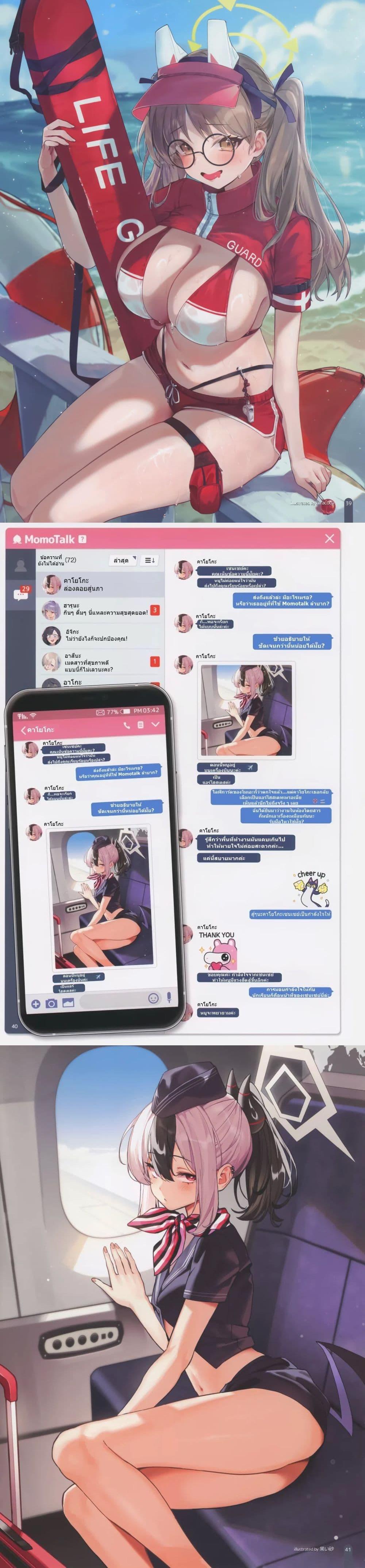 Manga-lc-com อ่านมังงะ อ่านการ์ตูน ออนไลน์ ฟรี Blue Archive (C106) [AliceFlag (Various)] Choppiri H na MomoTalk Vol.3 ตอนที่ 1 2 3 4 5 6 7 8 9 10 11 12 13 14 ฟรี ไม่มีโฆษณา Manga-lc - อ่าน มังงะ อ่าน การ์ตูน ออนไลน์ อ่านมังงะ ฟรี