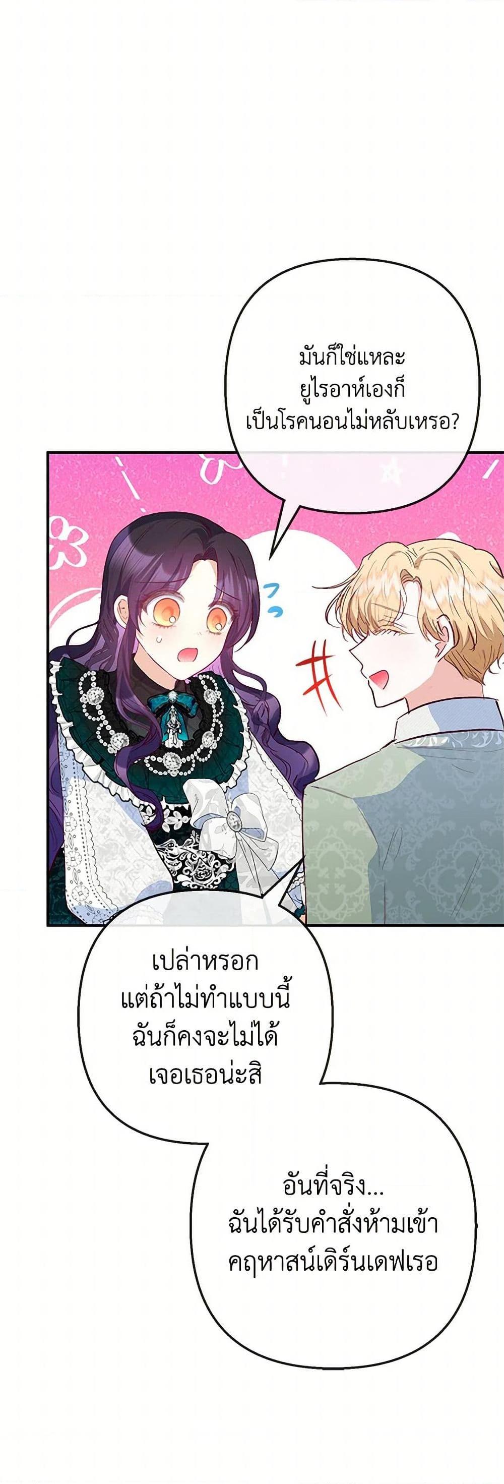 Manga-lc-com อ่านมังงะ อ่านการ์ตูน ออนไลน์ ฟรี I Am A Daughter Loved By The Devil ตอนที่ 1 2 3 4 5 6 7 8 9 10 11 12 13 14 ฟรี ไม่มีโฆษณา Manga-lc - อ่าน มังงะ อ่าน การ์ตูน ออนไลน์ อ่านมังงะ ฟรี
