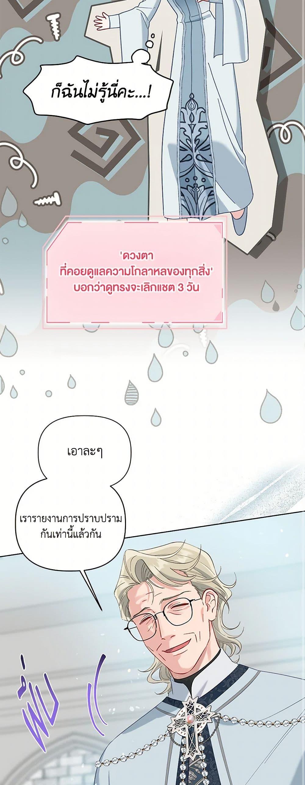 Manga-lc-com อ่านมังงะ อ่านการ์ตูน ออนไลน์ ฟรี A Transmigrator’s Privilege ตอนที่ 1 2 3 4 5 6 7 8 9 10 11 12 13 14 ฟรี ไม่มีโฆษณา Manga-lc - อ่าน มังงะ อ่าน การ์ตูน ออนไลน์ อ่านมังงะ ฟรี
