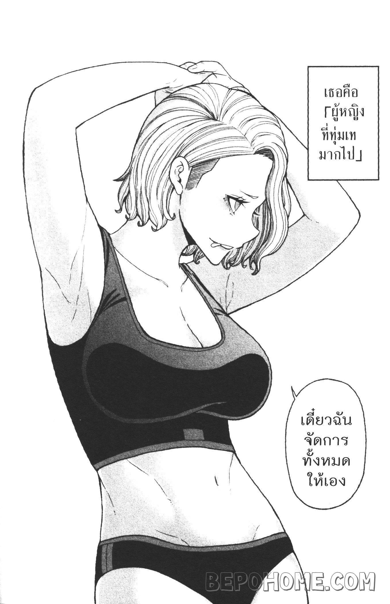 Manga-lc-com อ่านมังงะ อ่านการ์ตูน ออนไลน์ ฟรี Tougen Anki สงครามเลือดอสูร ตอนที่ 1 2 3 4 5 6 7 8 9 10 11 12 13 14 ฟรี ไม่มีโฆษณา Manga-lc - อ่าน มังงะ อ่าน การ์ตูน ออนไลน์ อ่านมังงะ ฟรี
