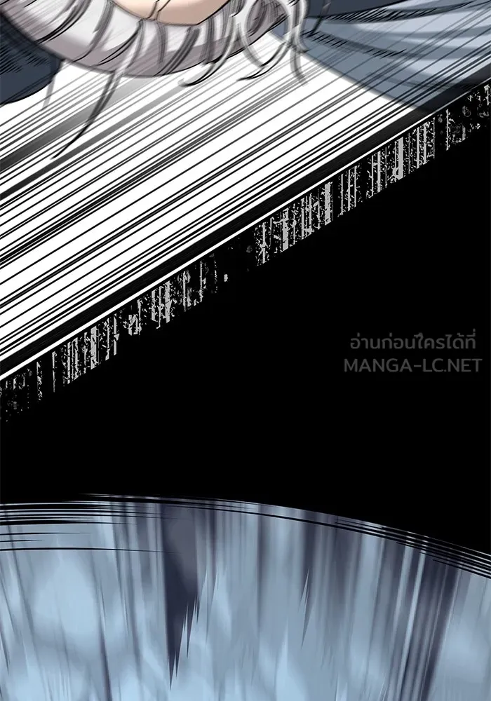 คุณปู่จอมยุทธกับหลานสาวสุดแกร่ง ตอนที่ 35 รูปที่ 18