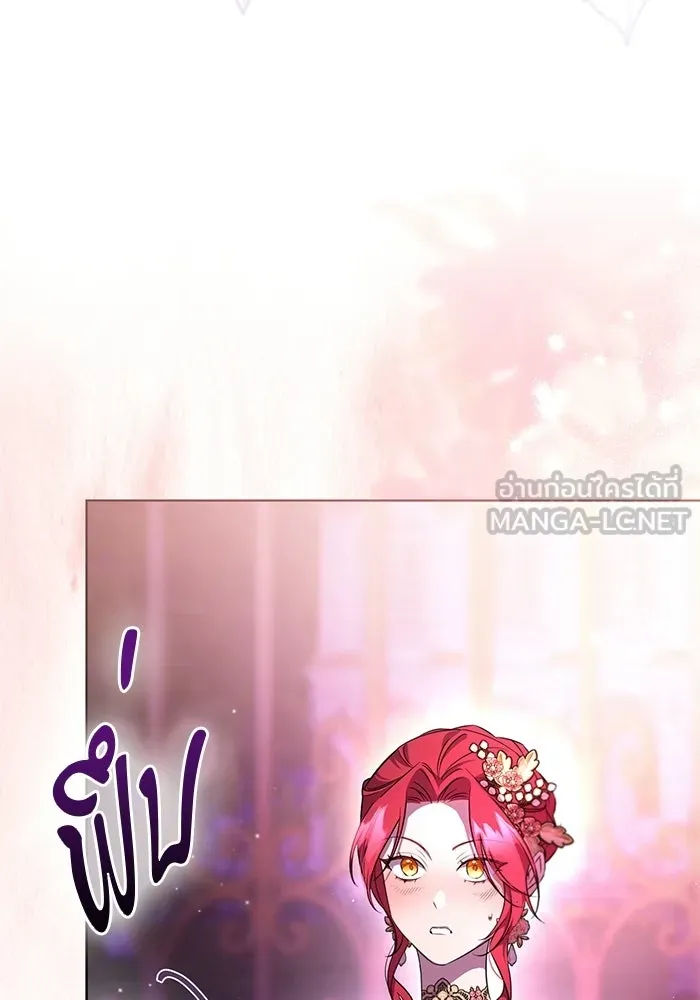 แด่ดยุกผู้สมบูรณ์แบบ ตอนที่ 4 รูปที่ 60