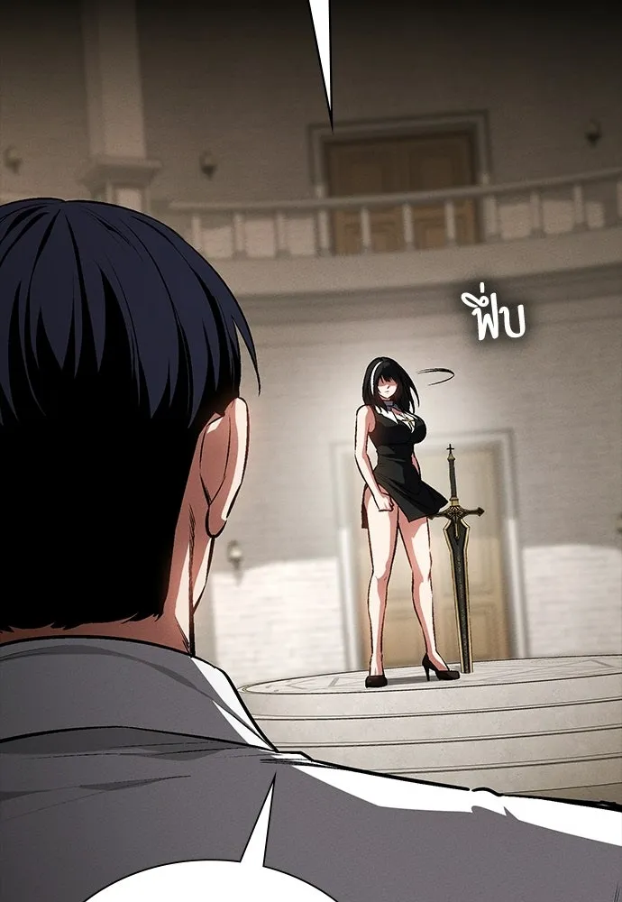 มือสังหารพันธุ์อมตะ ตอนที่ 61 รูปที่ 25