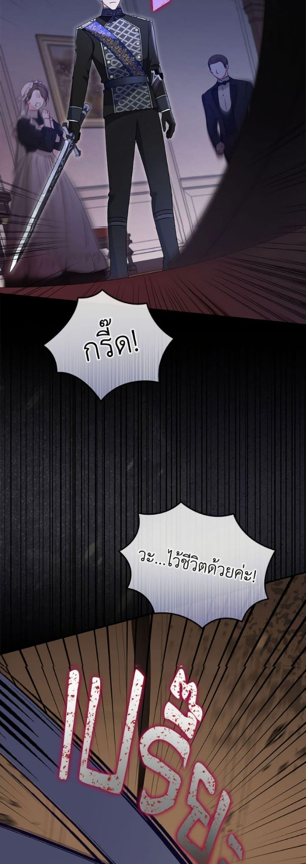 Manga-lc-com อ่านมังงะ อ่านการ์ตูน ออนไลน์ ฟรี The Villainess Captured the Grand Duke ตอนที่ 1 2 3 4 5 6 7 8 9 10 11 12 13 14 ฟรี ไม่มีโฆษณา Manga-lc - อ่าน มังงะ อ่าน การ์ตูน ออนไลน์ อ่านมังงะ ฟรี