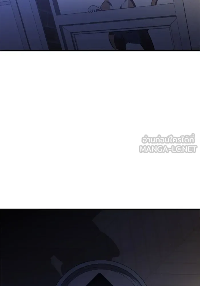 อดีตบอสหอคอย ตอนที่ 11 รูปที่ 204